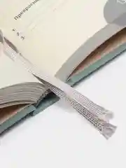 6 минут. Ежедневник, который изменит вашу жизнь (базальт)