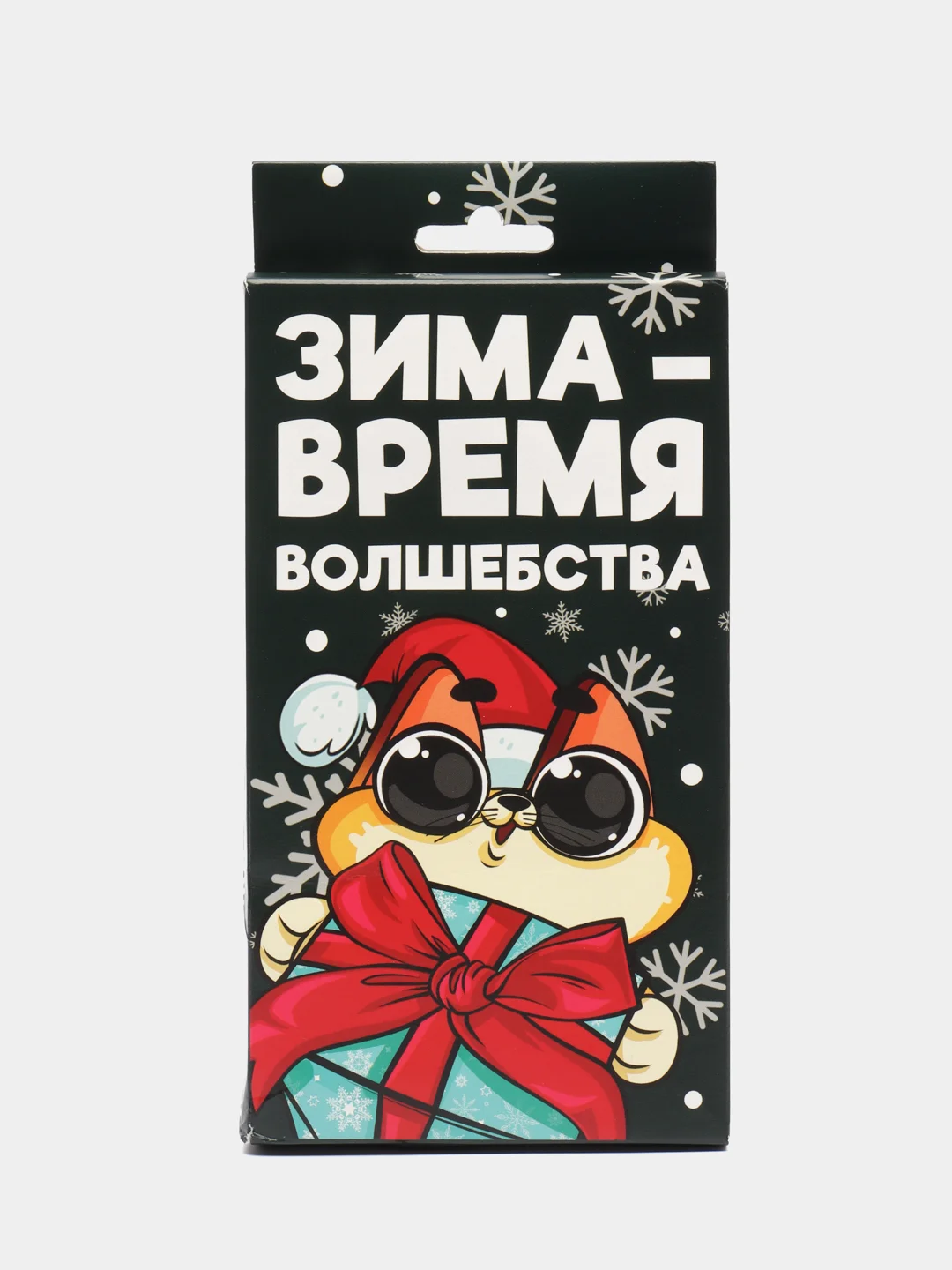 Подарочный набор "Зима время волшебства": планинг, ручка пластиковая и мыло-шоколад