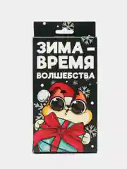 Подарочный набор "Зима время волшебства": планинг, ручка пластиковая и мыло-шоколад