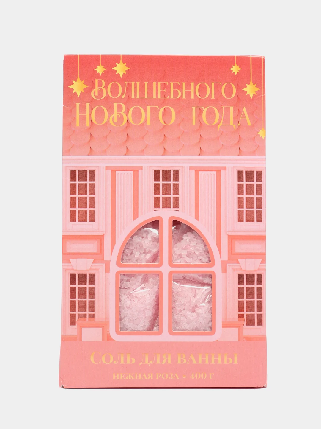 Розовый соль для ванны, несколько видов, 400 г