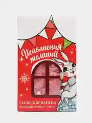Красный соль для ванны, несколько видов, 400 г