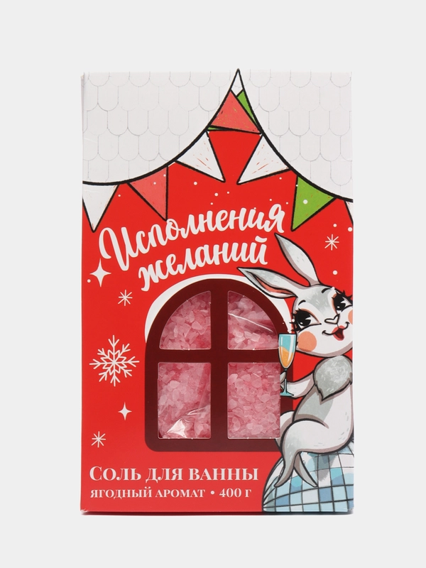Соль для ванны, несколько видов, 400 г