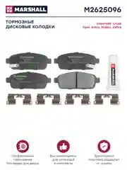Тормозные колодки задн. Chevrolet: Cruze Opel: Astra, Mokka (диск.)