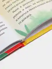Книга в твёрдом переплёте "Нестрашные сказки", 64 страницы