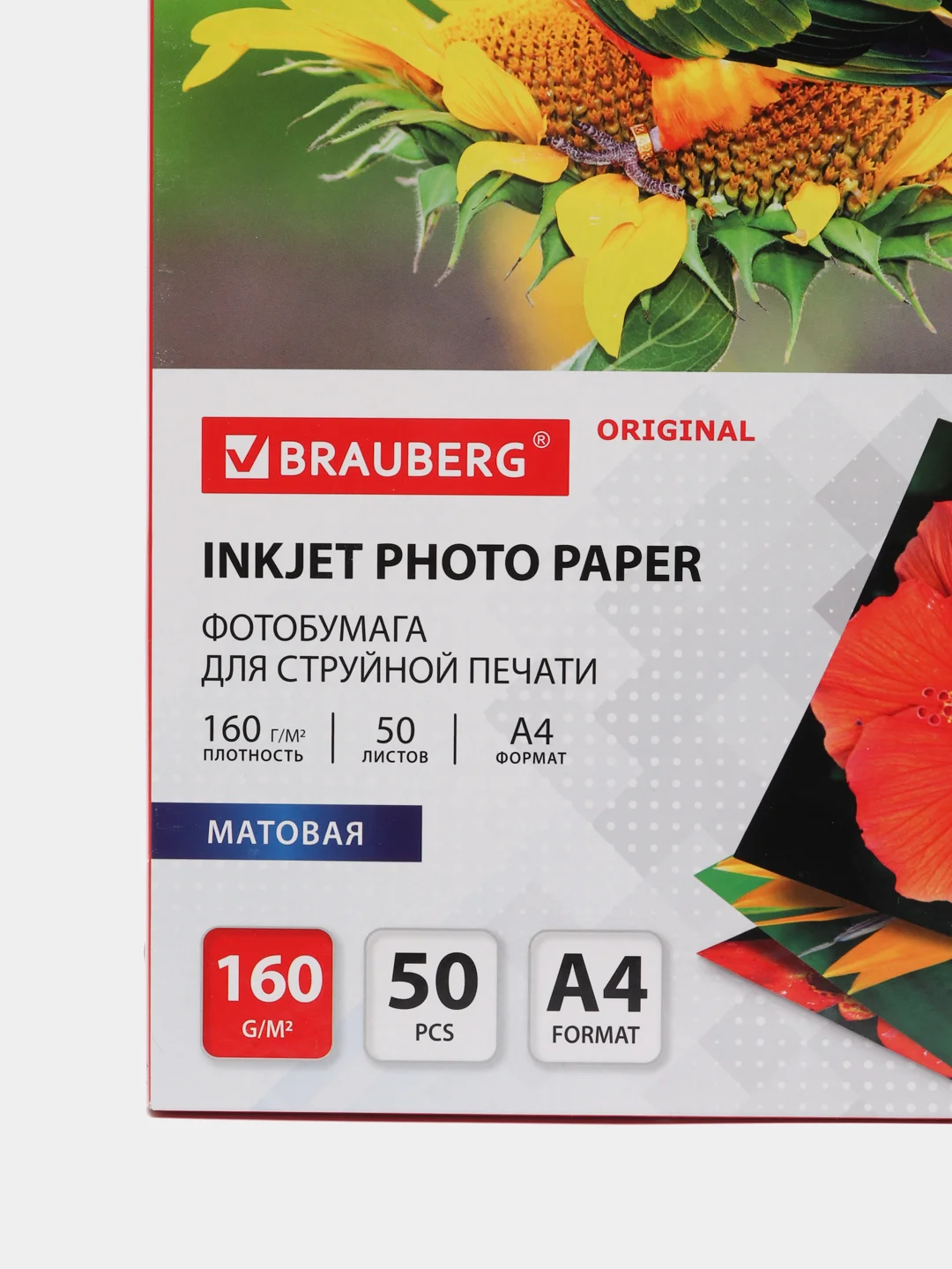 Фотобумага матовая, А4, 160 г/м2, односторонняя, 50 листов, BRAUBERG ORIGINAL, 363985