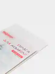 Папка для акварели А4, 20л., 180 г/м2, индивидуальная упаковка, ПИФАГОР, 114300
