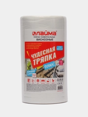Салфетки универсальные в рулоне 125шт, 25х30см, вискоза, 45г/м2, LAIMA