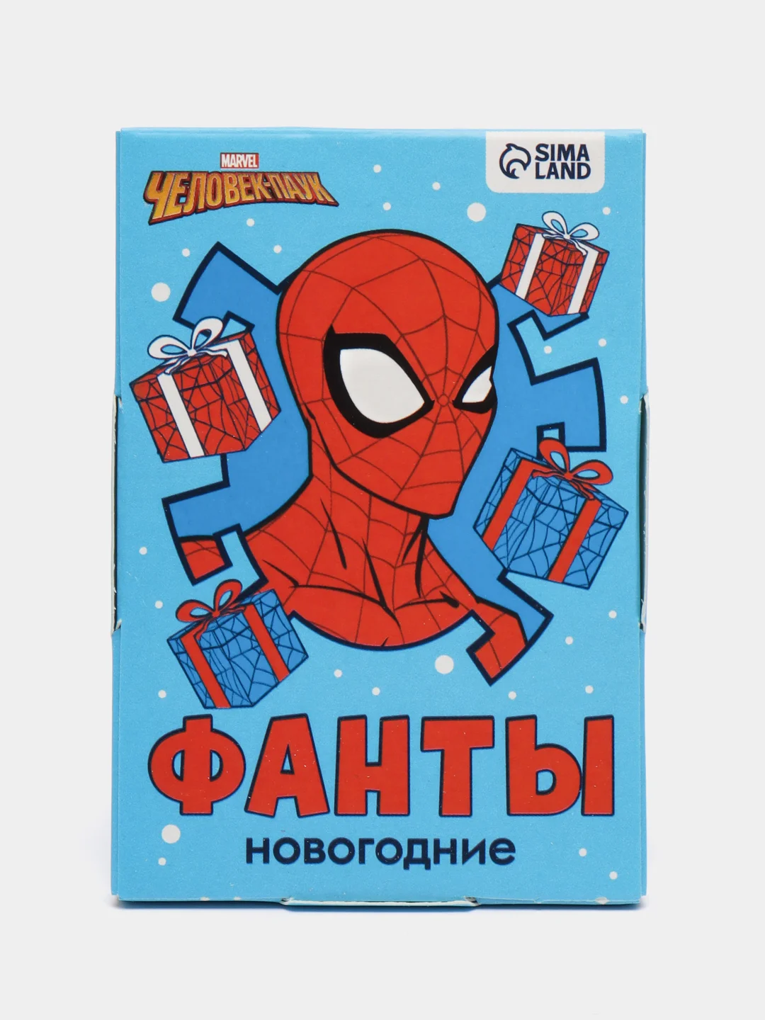 Лазурный новогодние фанты детские, для всей семьи