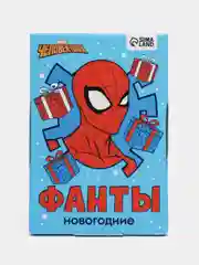 Лазурный новогодние фанты детские, для всей семьи