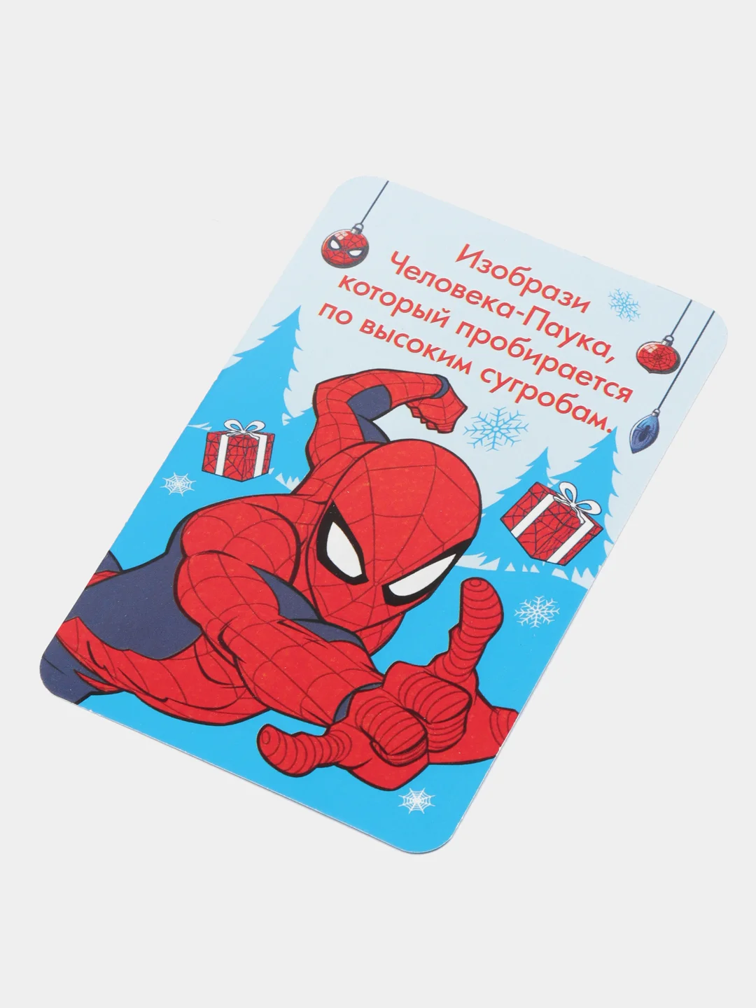 Лазурный новогодние фанты детские, для всей семьи