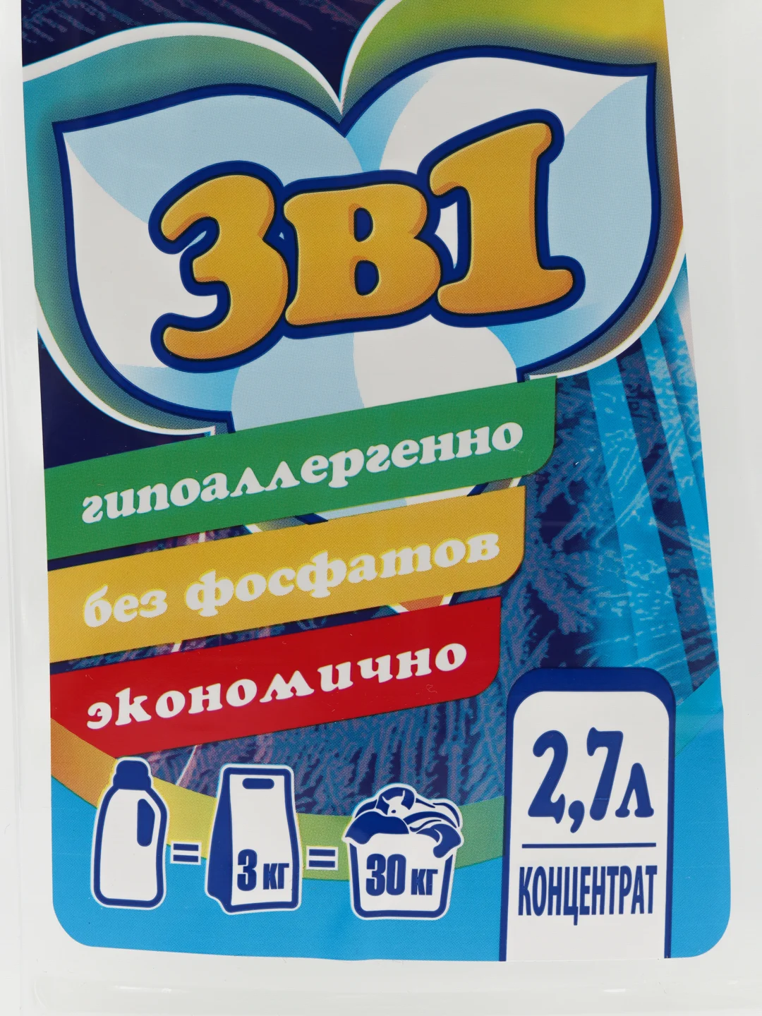 Гель-концентрат для стирки белья, 3 в 1, без фосфатов 2,7 л