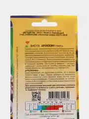 Семена Виола "Арлекин", махровая смесь, 0,1 г, Цветущий сад