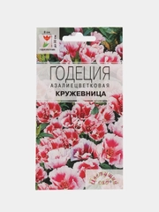 Семена цветов Годеция "Кружевница", биколор, 0,1 г, Цветущий сад
