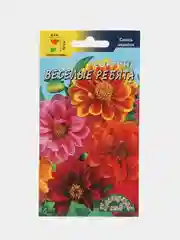 Семена Георгина "Веселые ребята", смесь, 0,2 г, Цветущий сад