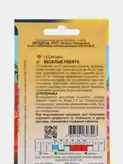 Семена Георгина "Веселые ребята", смесь, 0,2 г, Цветущий сад