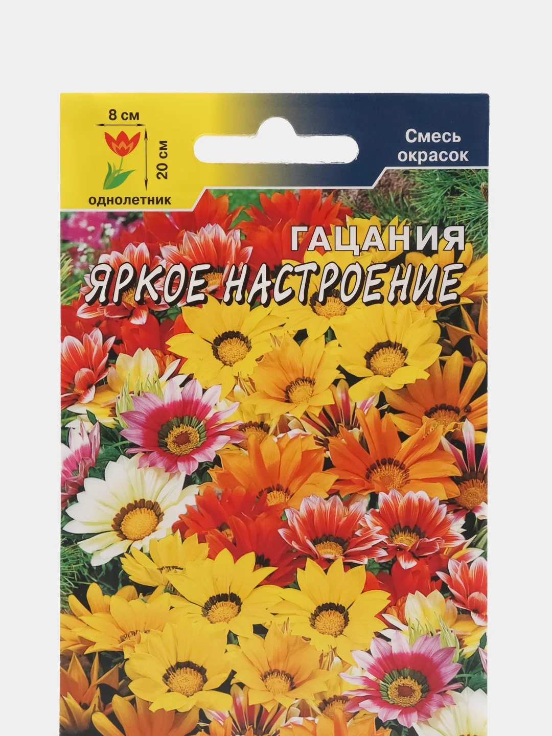 Семена Гацания "Яркое настроение", смесь, 0,03 г, Цветущий сад