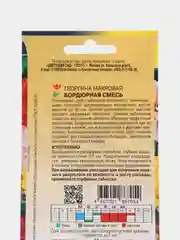 Семена цветов Георгина махровая "Бордюрная смесь", 0,2 г, Цветущий сад