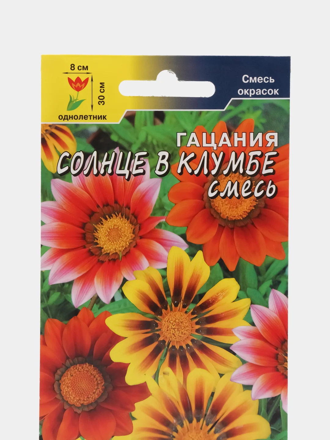Семена цветов Гацания "Солнце в клумбе", смесь, 0,03 г, Цветущий сад