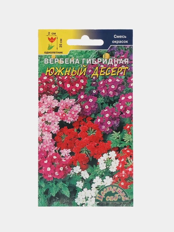 Семена Вербена гибридная "Южный десерт", смесь, 0,1 г, Цветущий сад