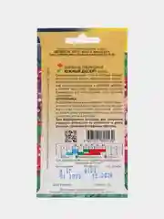 Семена Вербена гибридная "Южный десерт", смесь, 0,1 г, Цветущий сад