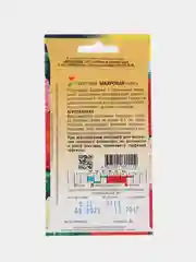 Семена цветов Георгина "Махровая", смесь, 0,2 г, Цветущий сад