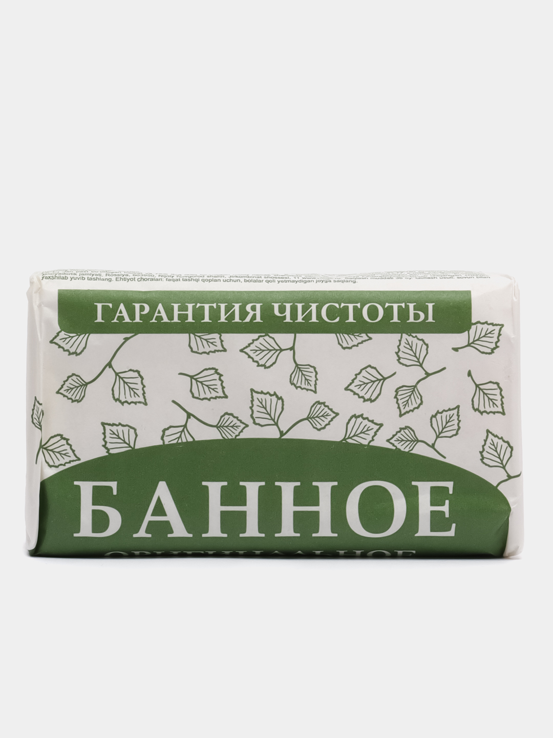 Мыло банное оригинальное