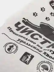 Впитывающий древесный наполнитель "Чистюля", для кошачьего туалета 3,5,7,15,50 литров