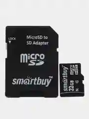 Карта памяти SmartBuy microSD, 32 /64 /128GB Class10, micro SD для смартфона, телефона