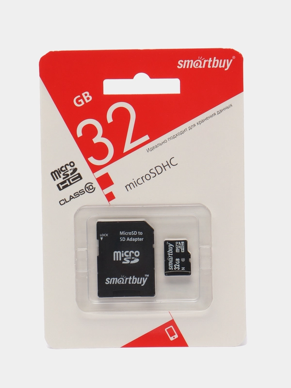Карта памяти SmartBuy microSD, 32 /64 /128GB Class10, micro SD для смартфона, телефона