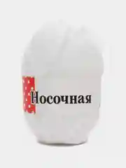 Бежевый пряжа носочная "Мастерица", полипропилен