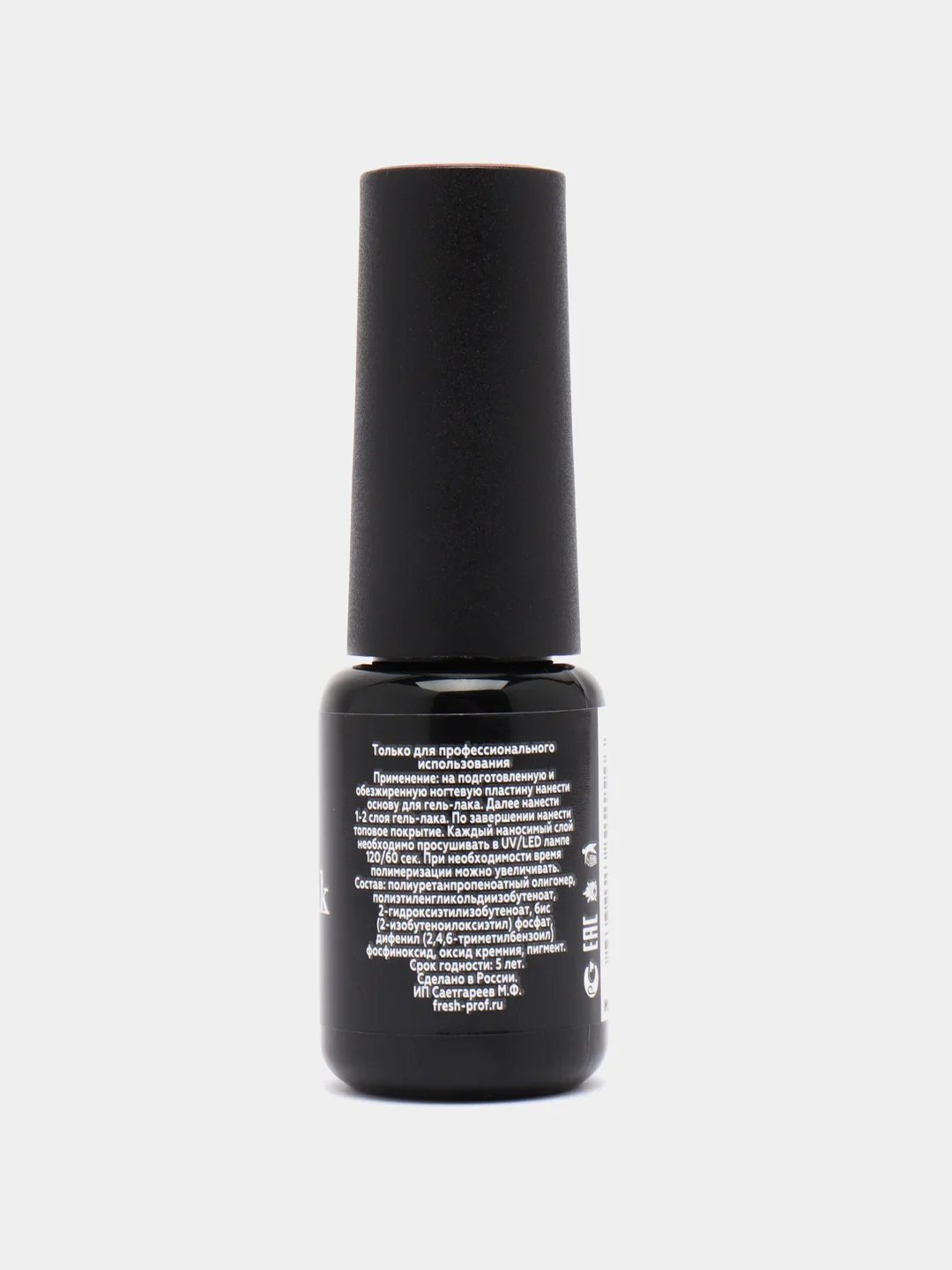Розовый гель лак Luckylak Coler 09, 8 г, розовый, барби для маникюра и педикюра