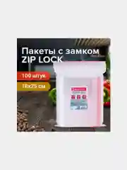 Пакеты с замком ZIP LOCK "зиплок", комплект 100 шт., 180х250мм, ПВД, толщ. 40 микр