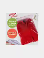 Пакеты с замком ZIP LOCK "зиплок", комплект 100 шт., 300х400мм, ПВД, толщ. 40 микр