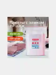 Пакеты с замком ZIP LOCK "зиплок", комплект 100 шт., 300х400мм, ПВД, толщ. 40 микр