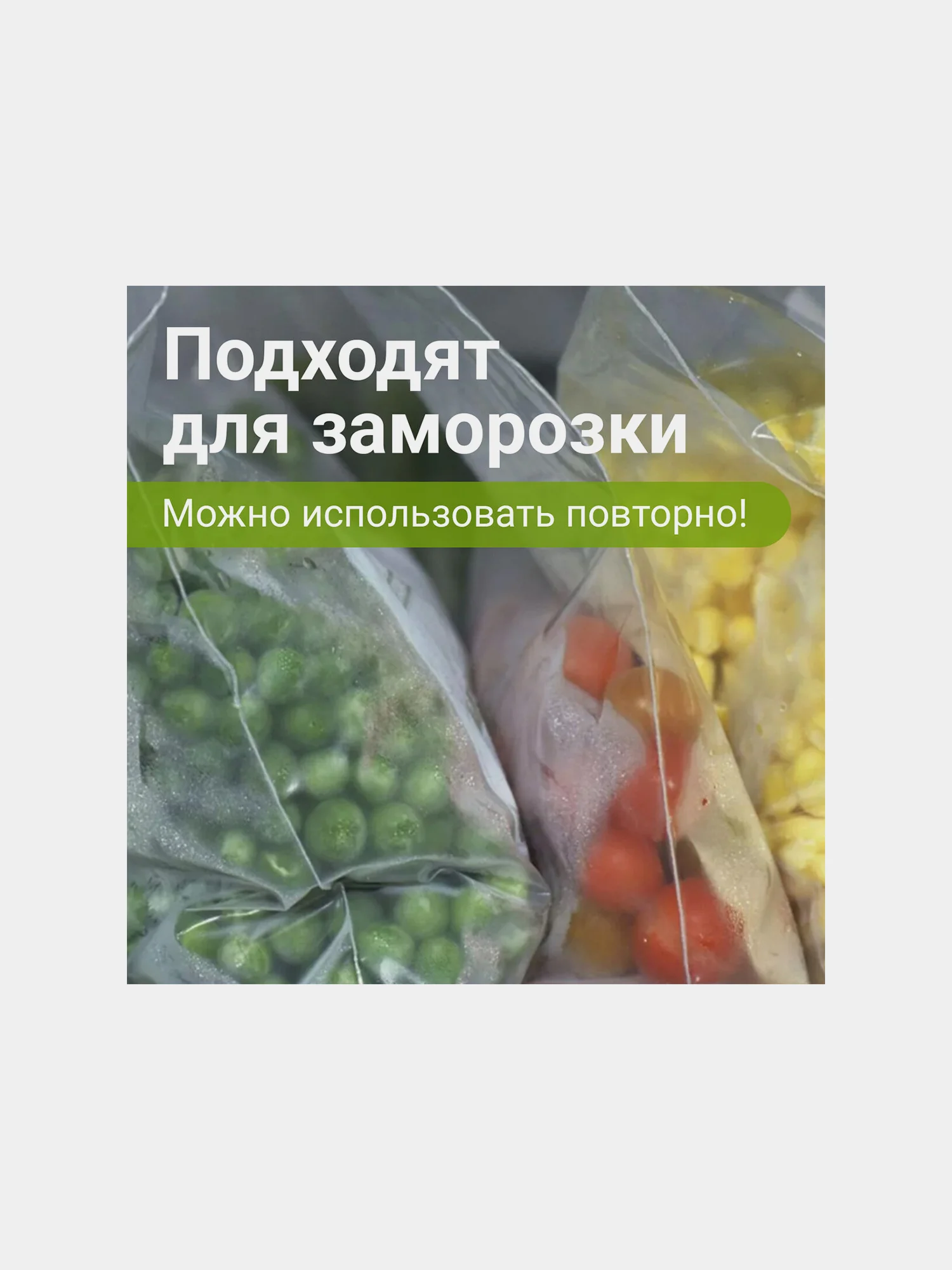Пакеты с замком ZIP LOCK "зиплок", комплект 100 шт., 300х400мм, ПВД, толщ. 40 микр
