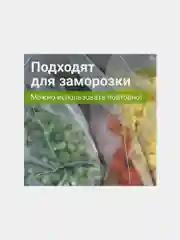 Пакеты с замком ZIP LOCK "зиплок", комплект 100 шт., 300х400мм, ПВД, толщ. 40 микр