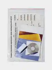 Пакеты с замком ZIP LOCK "зиплок", комплект 100 шт., 300х400мм, ПВД, толщ. 40 микр