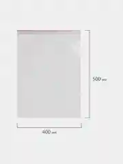 Пакеты с замком ZIP LOCK "зиплок", комплект 100 шт., 400х500мм, ПВД, толщ. 40 микр