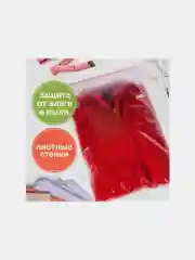 Пакеты с замком ZIP LOCK "зиплок", комплект 100 шт., 400х500мм, ПВД, толщ. 40 микр