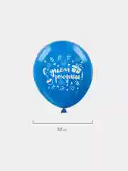 Шары воздушные "Золотая сказка", 12"(30см), комплект 50шт, ассорти 10цв, "C днем рождения"