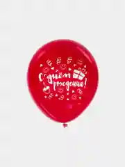 Шары воздушные "Золотая сказка", 12"(30см), комплект 5шт, ассорти 5 цв, "С днем рождения"