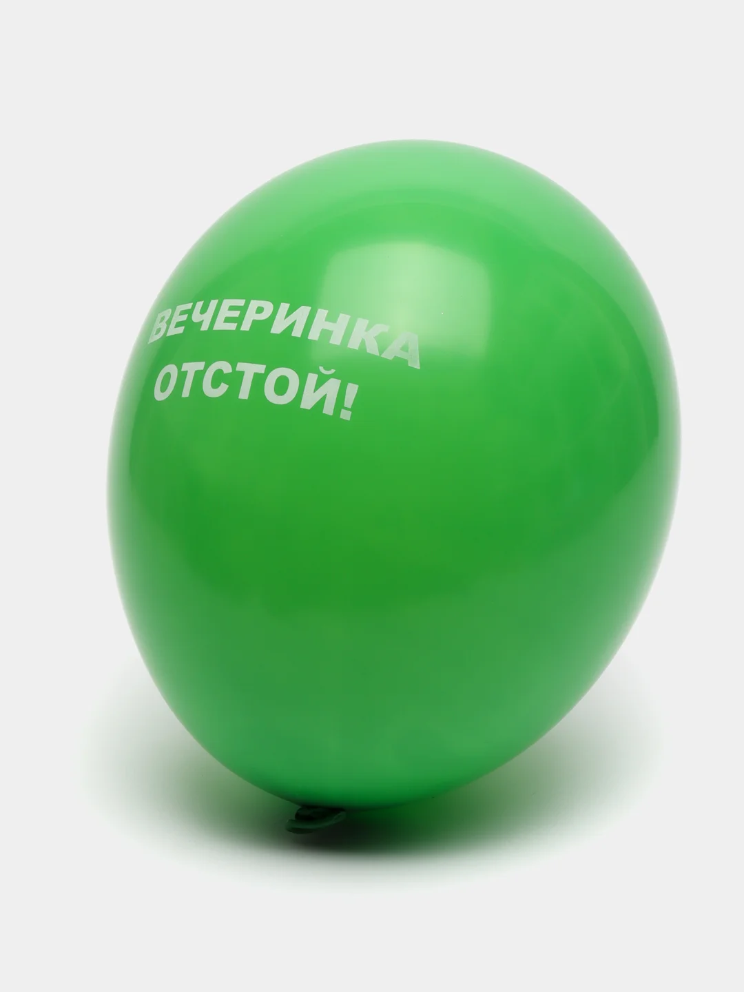 Зеленый воздушные шары "Оскорбления", 31 см, 1 штука, 10 видов