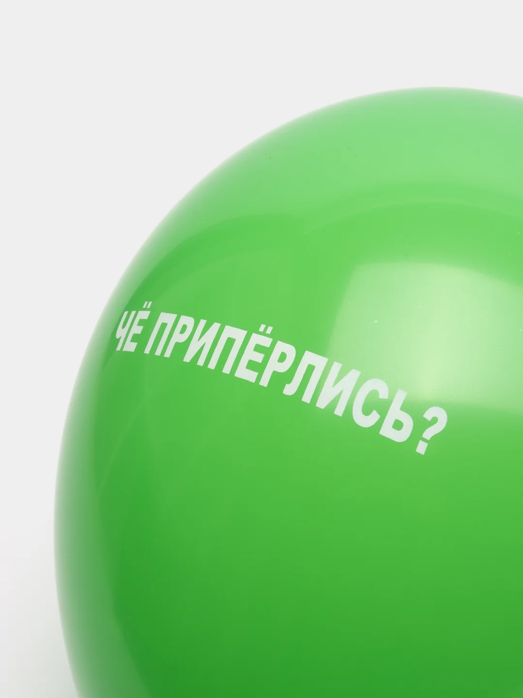 Зеленый воздушные шары "Оскорбления", 31 см, 1 штука, 10 видов