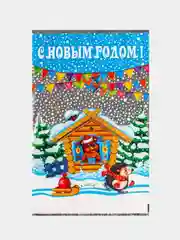 Лазурный пакет новогодний фольгированный подарочный 25 х 40 см, набор 10 штук, 7 вариантов