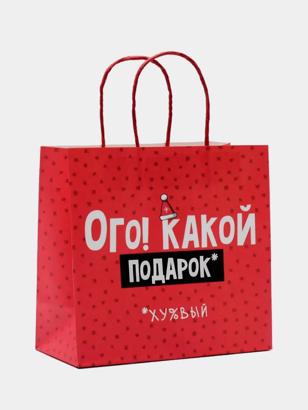 Коралловый пакет подарочный Новый год, 22 х 22 х 11 см, 17 видов