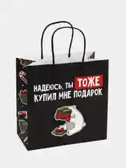 Лесной зеленый пакет подарочный Новый год, 22 х 22 х 11 см, 17 видов