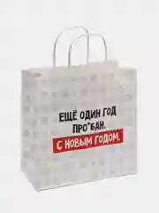 Серый меланж пакет подарочный Новый год, 22 х 22 х 11 см, 17 видов