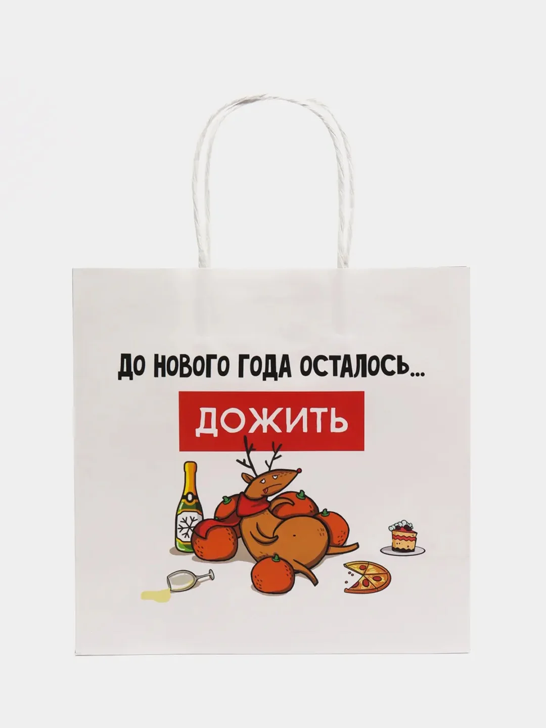 Терракотовый пакет подарочный Новый год, 22 х 22 х 11 см, 17 видов