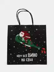 Угольный пакет подарочный Новый год, 22 х 22 х 11 см, 17 видов