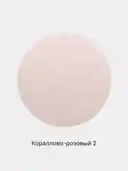 Кораллово-розовый пудра для лица рассыпчатая, минеральная
